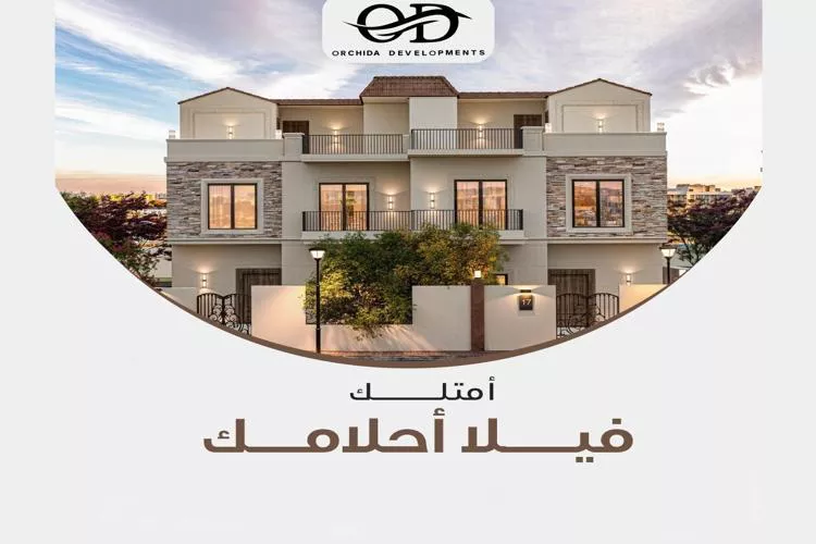 كمبوند أوركيدا زايد الجديدة – Orchida New Zayed Compound