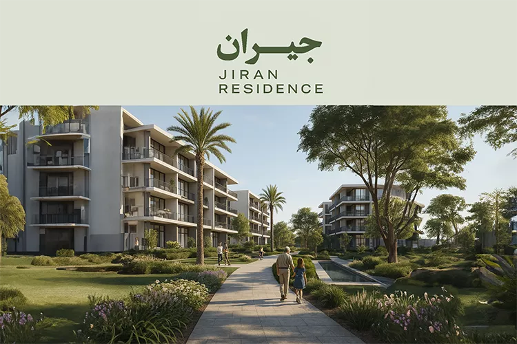 Jiran Residence Compound October Gardens A Plus Developments