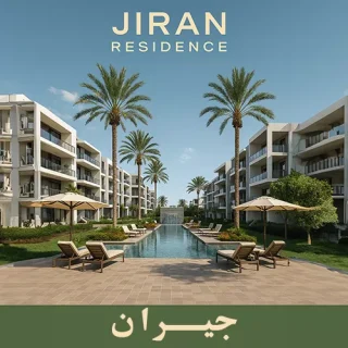 Jiran Residence Compound October Gardens A Plus Developments