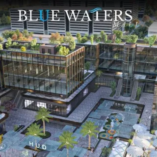 بلو ووترز مول التجمع الخامس HUD للتطوير العقاري – Blue Waters Mall New Cairo