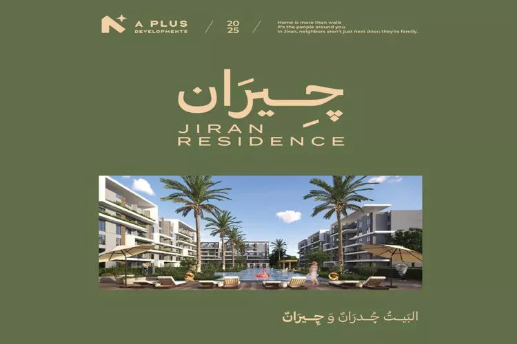 Jiran Residence Compound October Gardens A Plus Developments