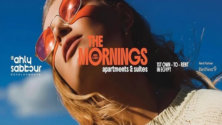 The Mornings New Cairo Compound Al Ahly Sabbour Developments