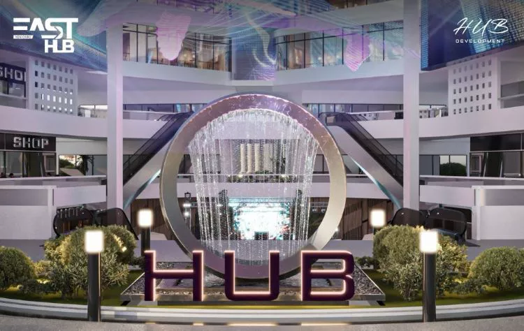 مول ايست هب التجمع الخامس HUB للتطوير العقاري – East Hub Mall New Cairo