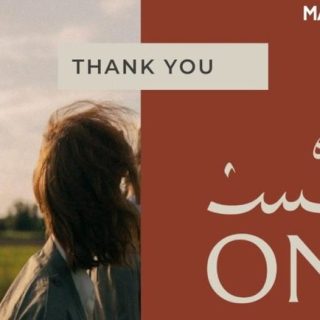 كمبوند أُنس زايد الجديدة مباني إدريس للاستثمار العقاري – Ons New Zayed Compound