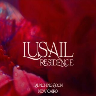 أحصل على دوبلكس في لوسيل ريزيدنس التجمع السادس بمساحة 185 متر