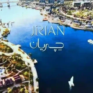 كمبوند جريان الشيخ زايد بالم هيلز للتطوير العقاري – Jirian Sheikh Zayed Compound