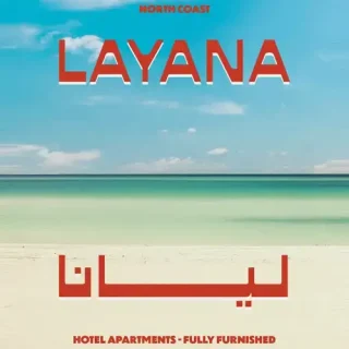 Buy a 75 meter studio in Layana North Coast