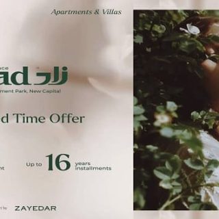 Buy a twin house in Zed Residence Compound of ​​175 meters