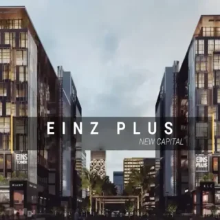 للبيع بالتقسيط عيادة 20 متر في مول اينز بارك العاصمة الإدارية