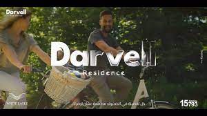 Book a studio in October in the largest residential compound