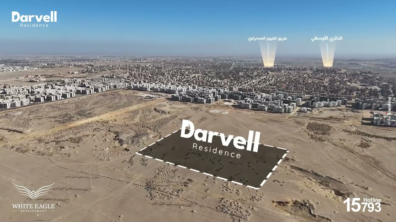 Book a studio in October in the largest residential compound