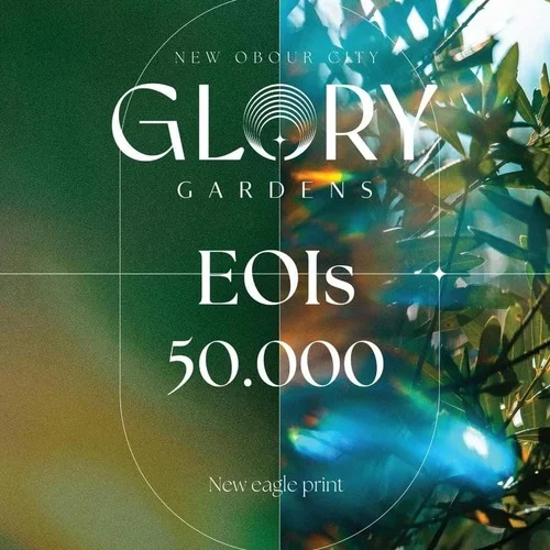 إشتري شقة في كمبوند جلوري جاردنز بمساحة 175 متر