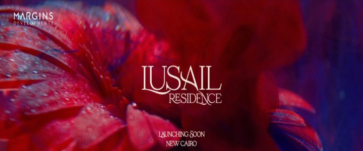 للبيع بالتقسيط دوبلكس 200 متر في لوسيل ريزيدنس التجمع السادس