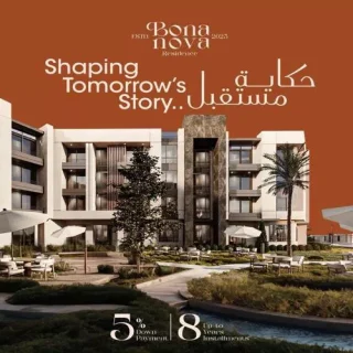 إشتري شقتك بمساحة 110 متر في كمبوند بونا نوفا الشيخ زايد