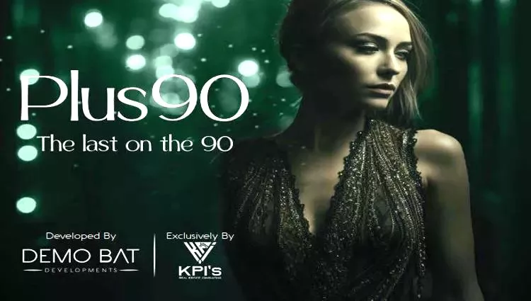 Plus 90 New Cairo Mall Demo Bat Developments