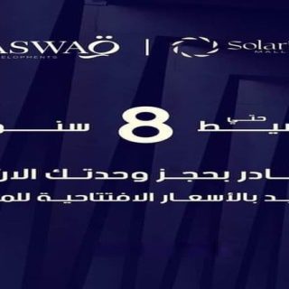 For sale in installments a 31 meter office with a garden in Solaria Mall El Shorouk