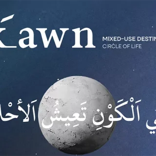 مول كون أكتوبر إيلاف للتطوير العقاري – Kawn October Mall