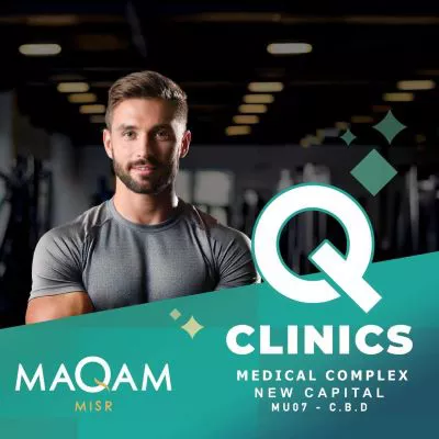 سارع بشراء محل في مول كيو كلينكس ميديكال كومبلكس بمساحة تبدأ من 50 متر