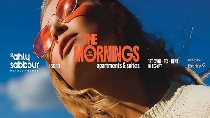 سارع بالحجز في كمبوند ذا مورنينجز شقة مساحتها 130 متر