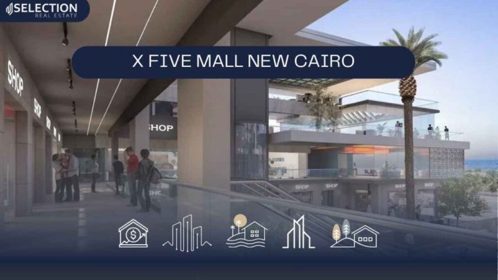 استلم عيادة في اكبر مولات التجمع الخامس