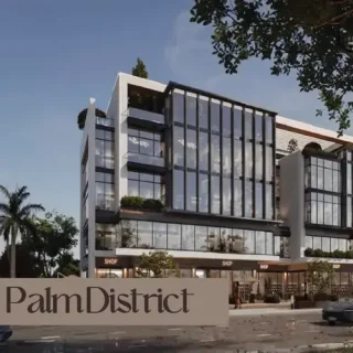 إمتلك مكتب في مول بالم ديستريكت بمساحة تبدأ من 31 متر