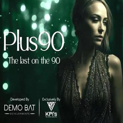 Your office in the Fifth Settlement with facilities up to 7 years