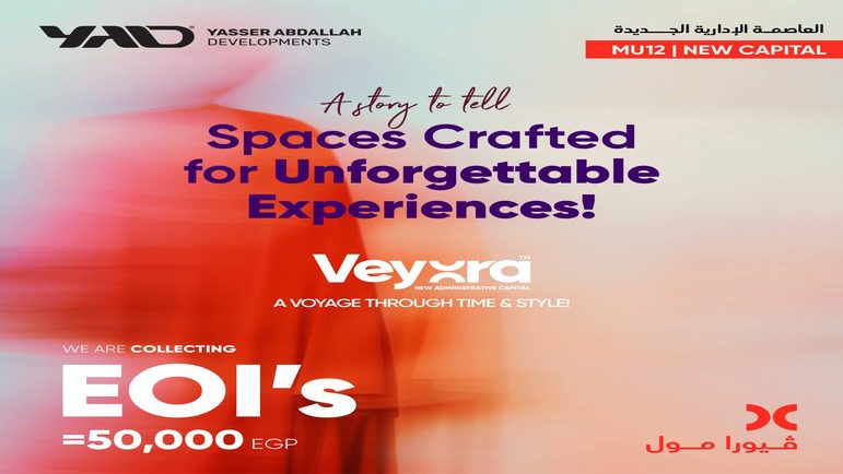 Veyora hub New Capital Mall Yasser Abdallah Developments