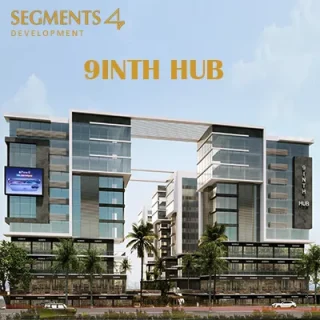 عيادة 28 م في مول ناينث هب بتسهيلات فى السداد