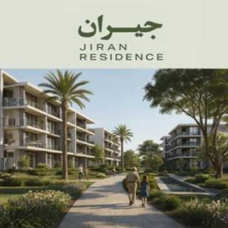 شقة بمساحة 95 متر للحجز في كمبوند جيران ريزيدنس