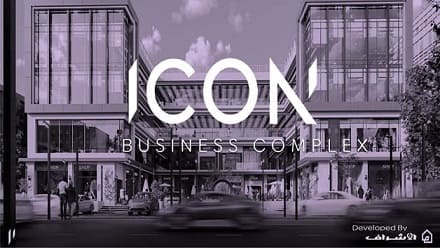 أحصل على محل في مول ايكون العبور الجديده بمساحة 22 متر