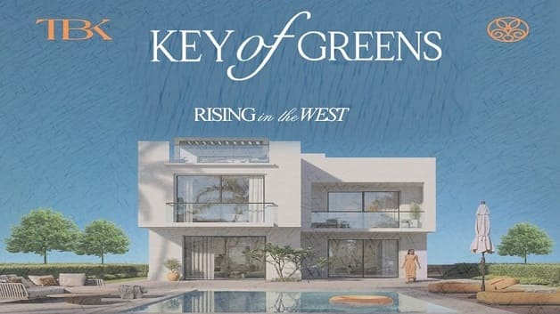 بمساحة 189 متر اسكن في كمبوند كي أوف جرينز