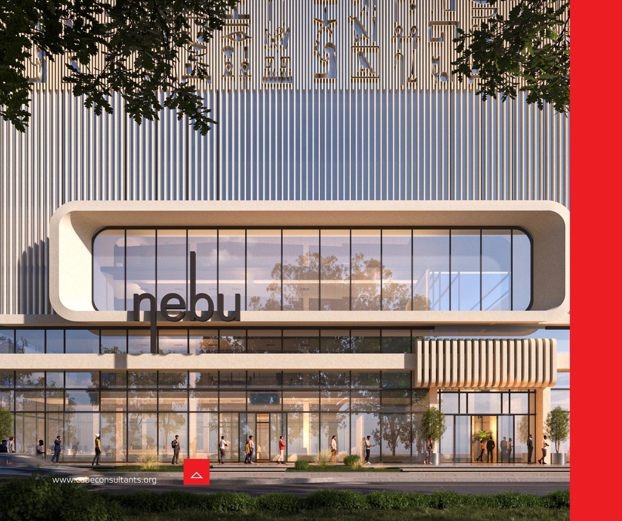 أحصل على مكتب في مول نيبو العاصمة الإدارية الجديدة بمساحة 35 متر