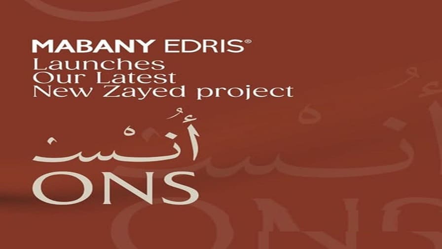 Buy a 225 meter villa in the new Ons Zayed Compound