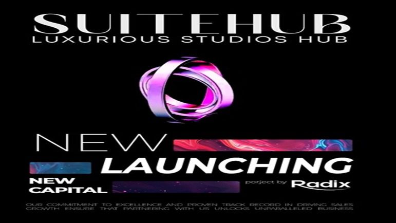 بمساحة 55 متر اسكن في كمبوند سويت هب العاصمه الاداريه