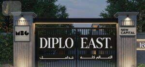 Details of selling a 280 sqm villa in Diplo East Compound