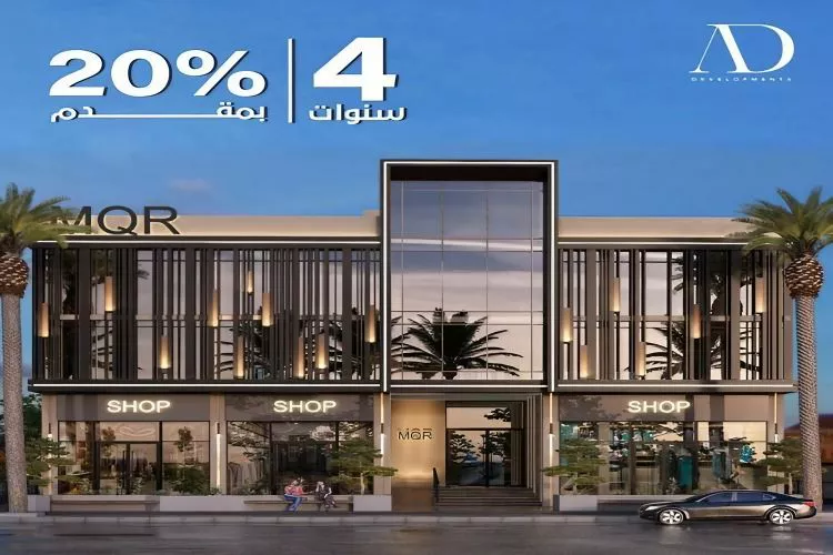 Get a 45 meter clinic in October MQR Mall