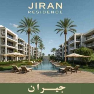 شقة بمساحة 95 متر للحجز في كمبوند جيران ريزيدنس