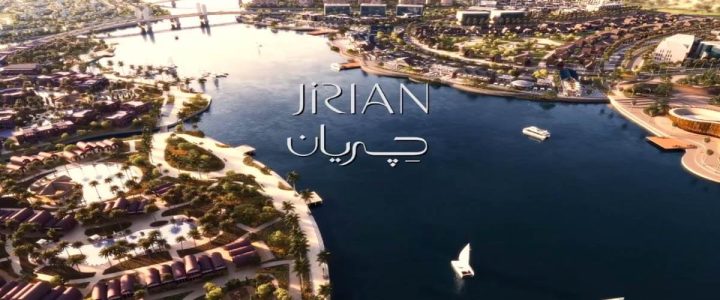 أحصل على فيلا في مشروع جريان الشيخ زايد بمساحة 220 متر