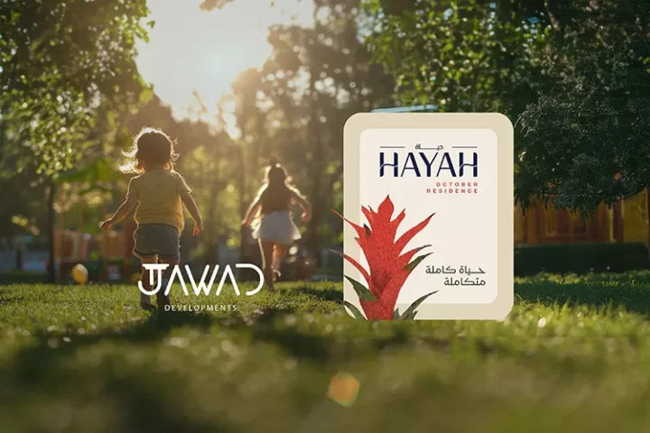 Buy your 110 meter apartment in Hayat Residence Compound