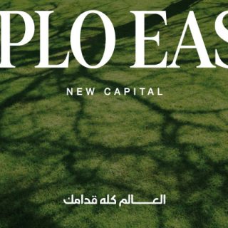 Details of selling a 280 sqm villa in Diplo East Compound