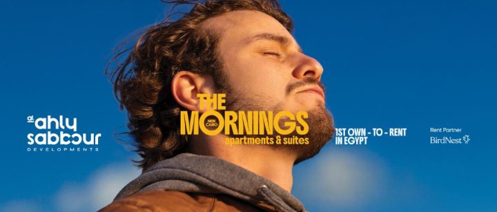 أحصل على شقة في كمبوند ذا مورنينجز بمساحة 110 متر