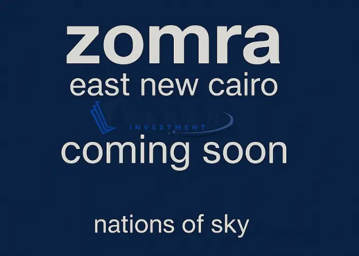 أحصل على تاون هاوس في كمبوند زمرة التجمع الخامس بمساحة 240 متر