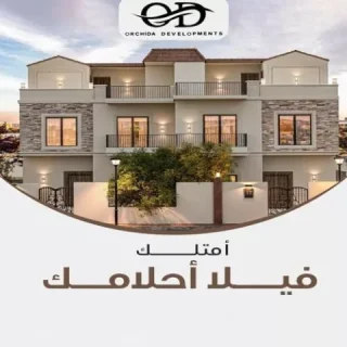 Buy a 450 meter villa in Orchida  Compound New Zayed