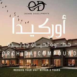 Buy a 450 meter villa in Orchida  Compound New Zayed