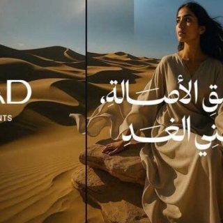 Elaia New Heliopolis Compound Ajad Developments