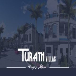 Book a twin house in Turath El Obour Compound