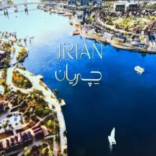 Book a villa in the Jirian Sheikh Zayed project of ​​210 meters