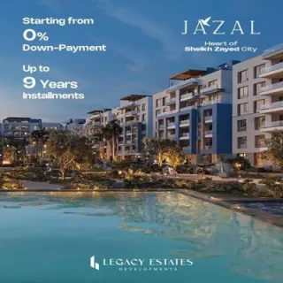 Get an apartment in Gazal Sheikh Zayed Compound of ​​125 meters