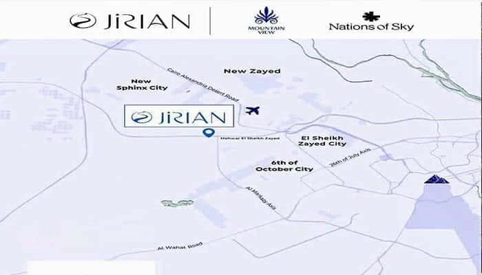 إحجز فيلا بمشروع جريان الشيخ زايد بمساحة 210 متر