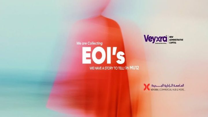 محل في العاصمة الإدارية بتسهيلات تصل إلي 6 سنوات